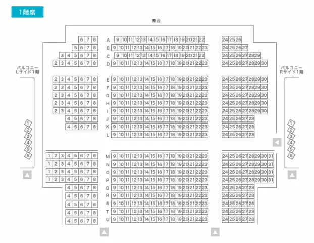 有華ライブ2024東京の座席表と見え方は？当たり席はどこかも
